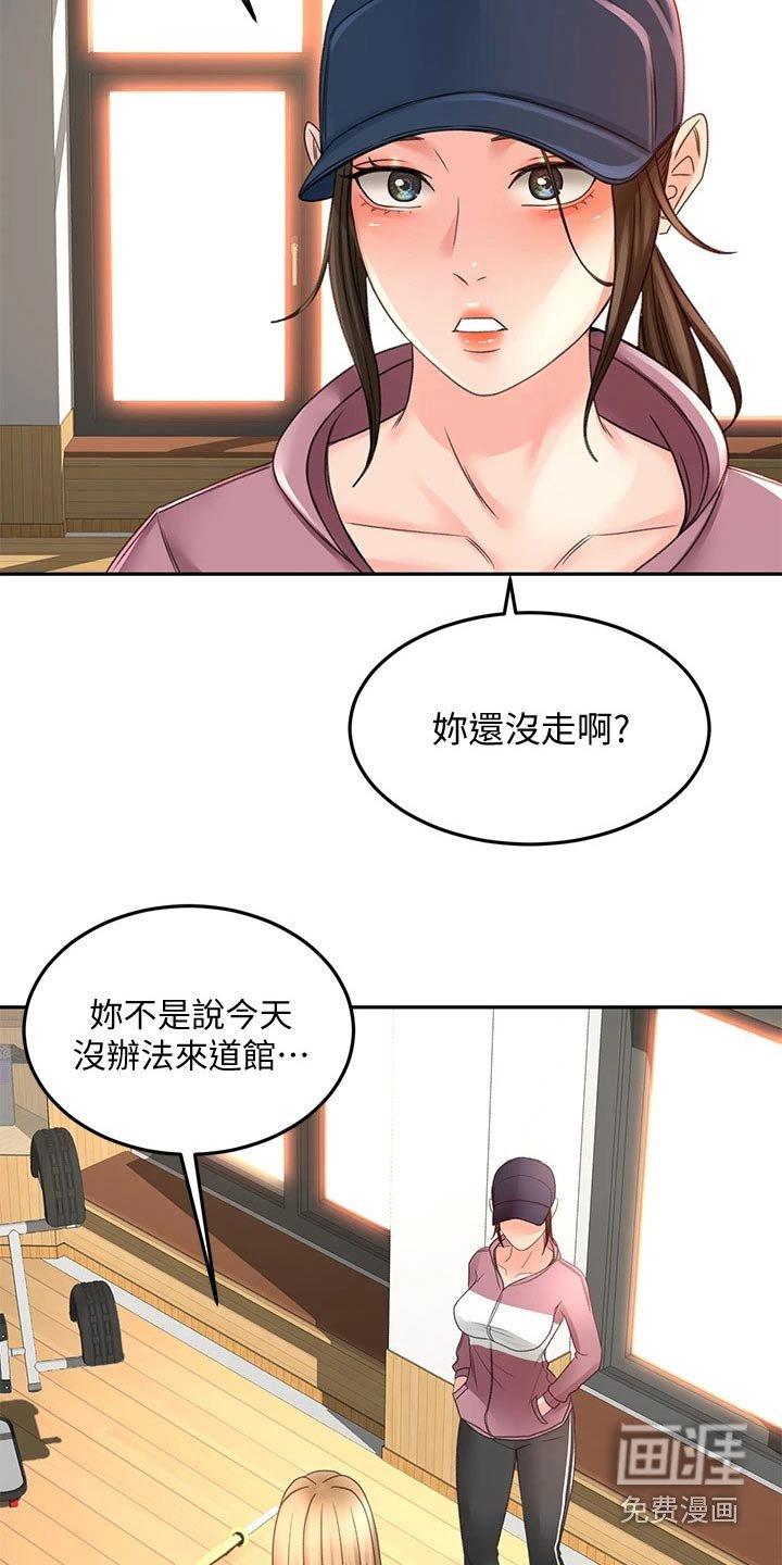 第48章：一直喜欢你