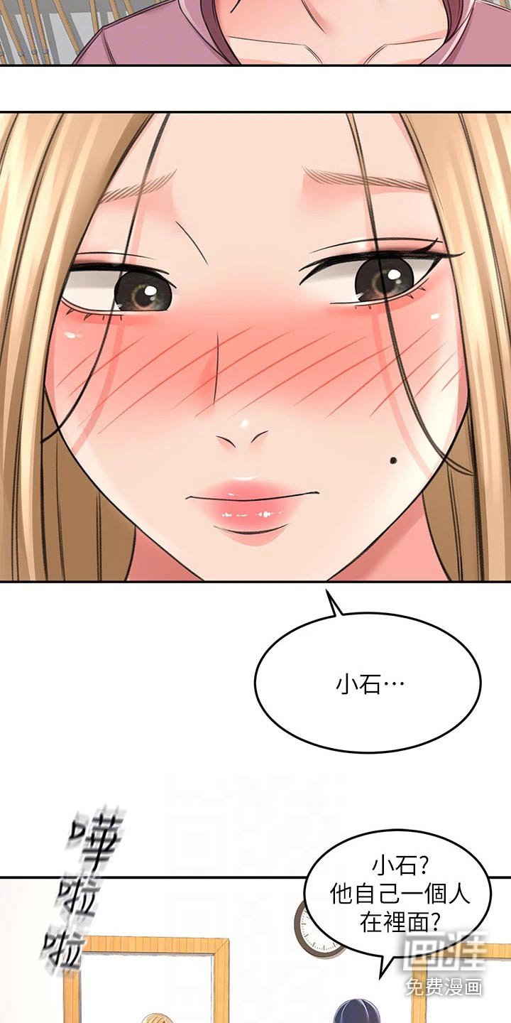 第49章：你来啦