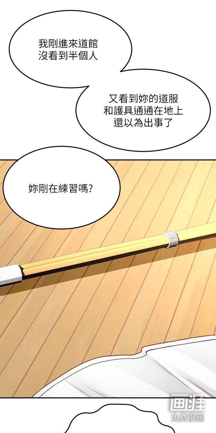 第49章：你来啦