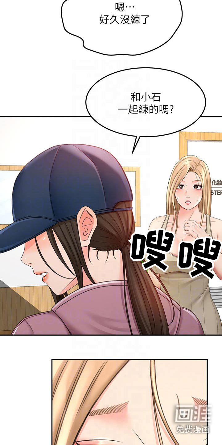 第49章：你来啦