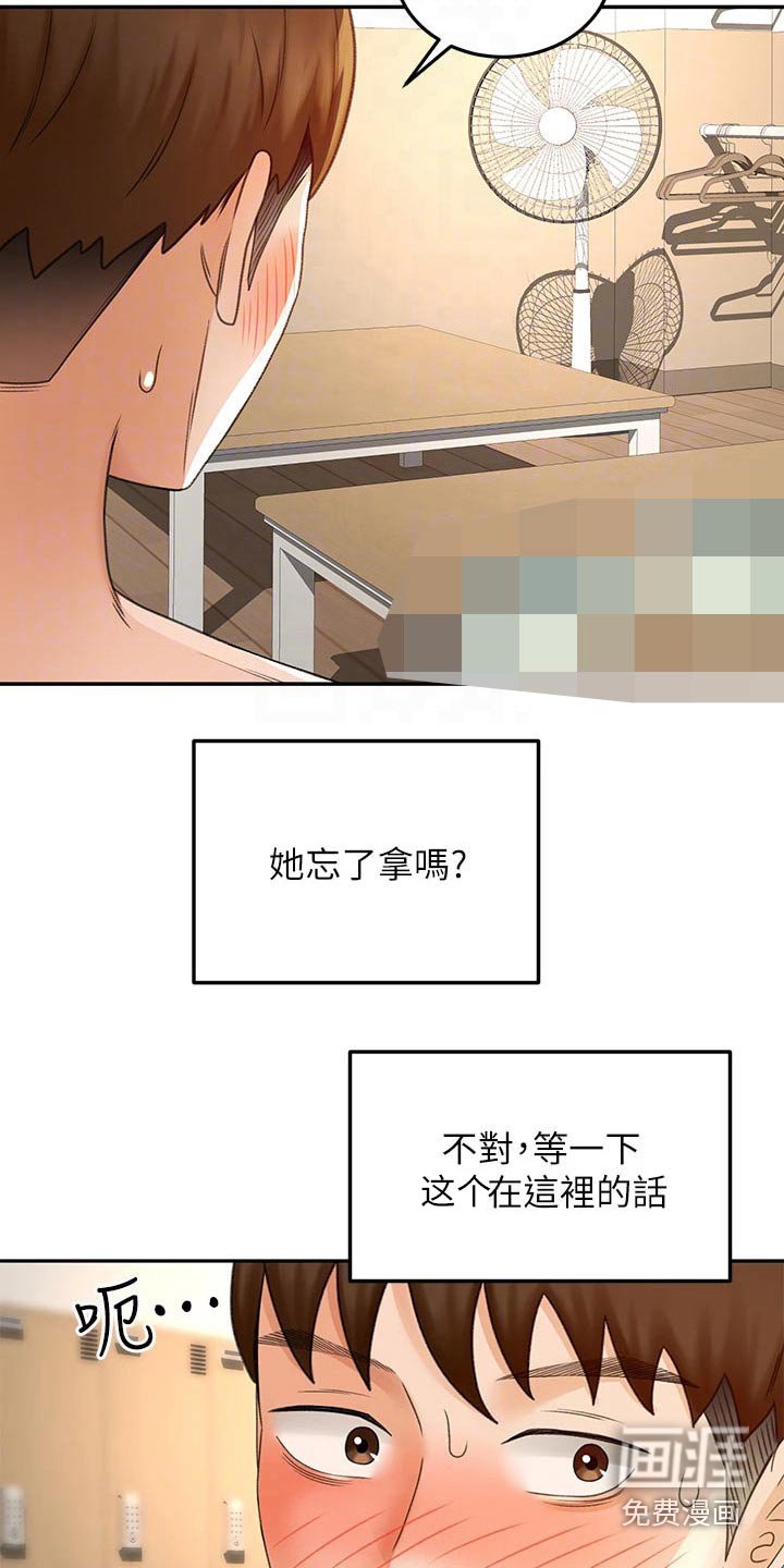 第49章：你来啦