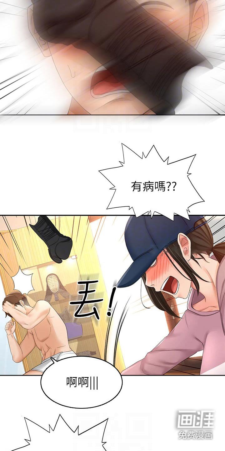 第49章：你来啦