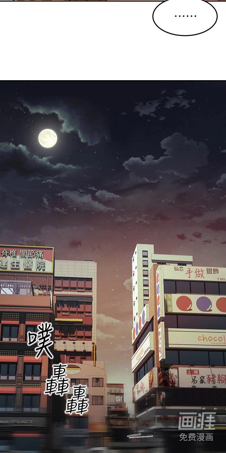 第49章：你来啦