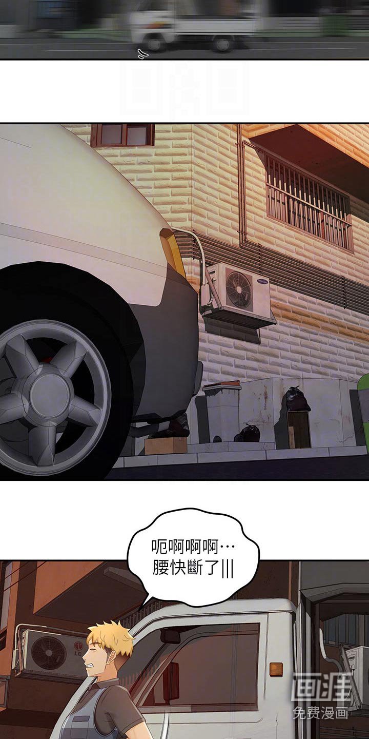 第49章：你来啦