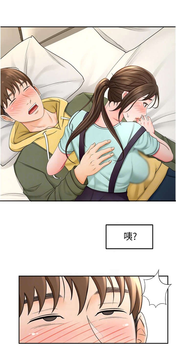 第5章：想不起来