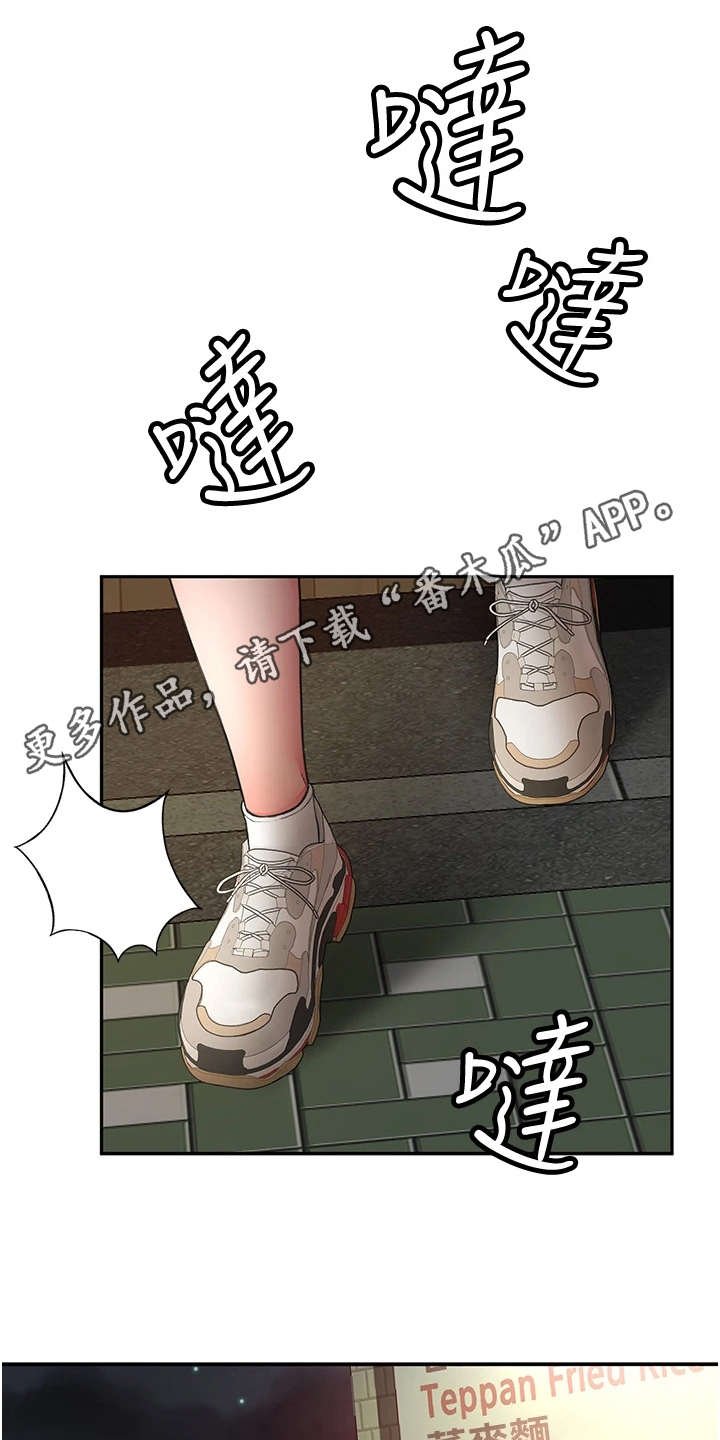 第5章：想不起来