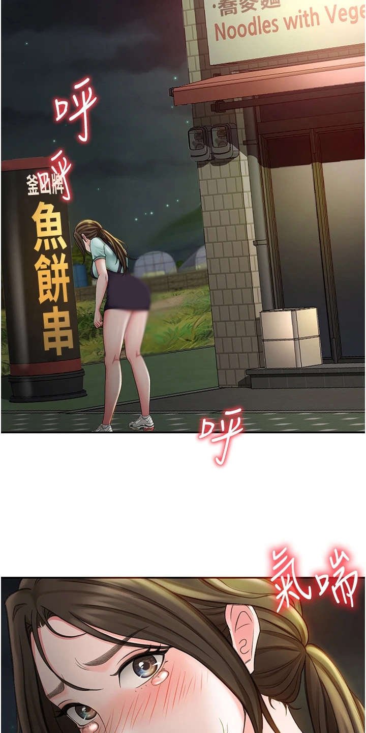 第5章：想不起来