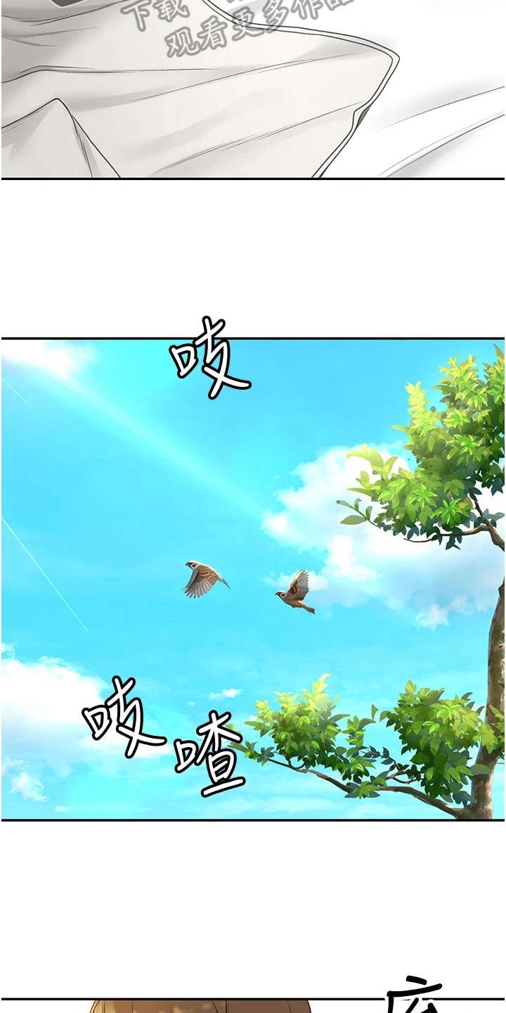 第5章：想不起来