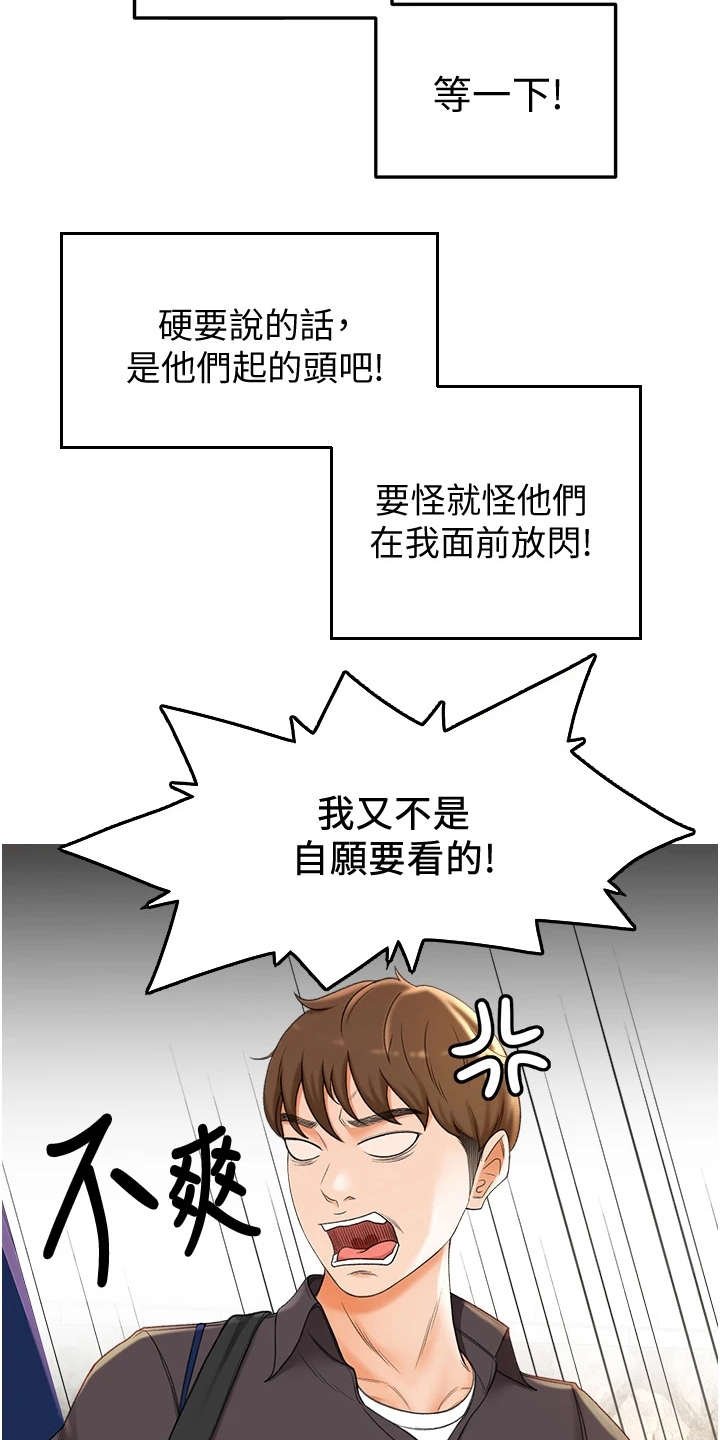第5章：想不起来
