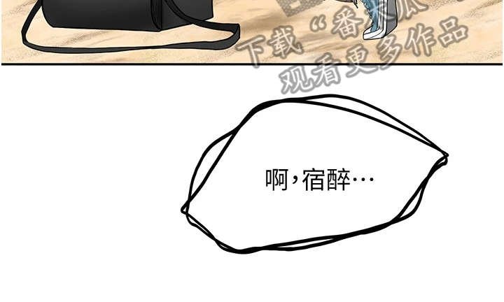 第5章：想不起来