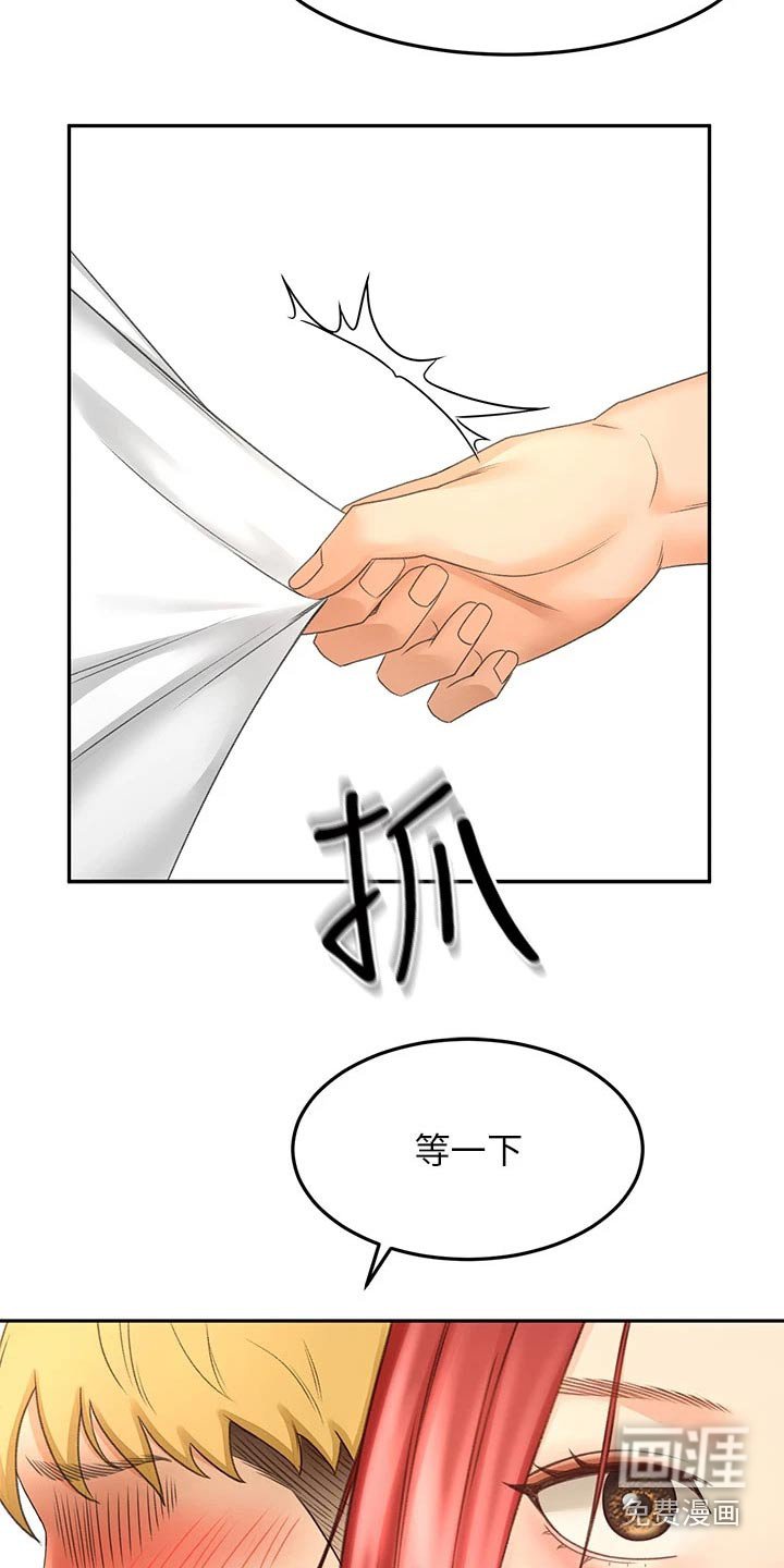 第50章：对话