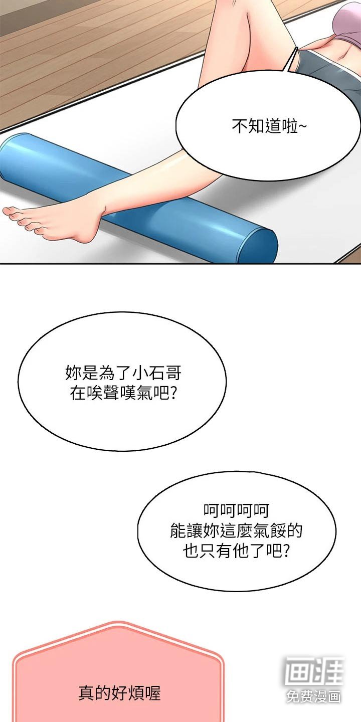 第50章：对话