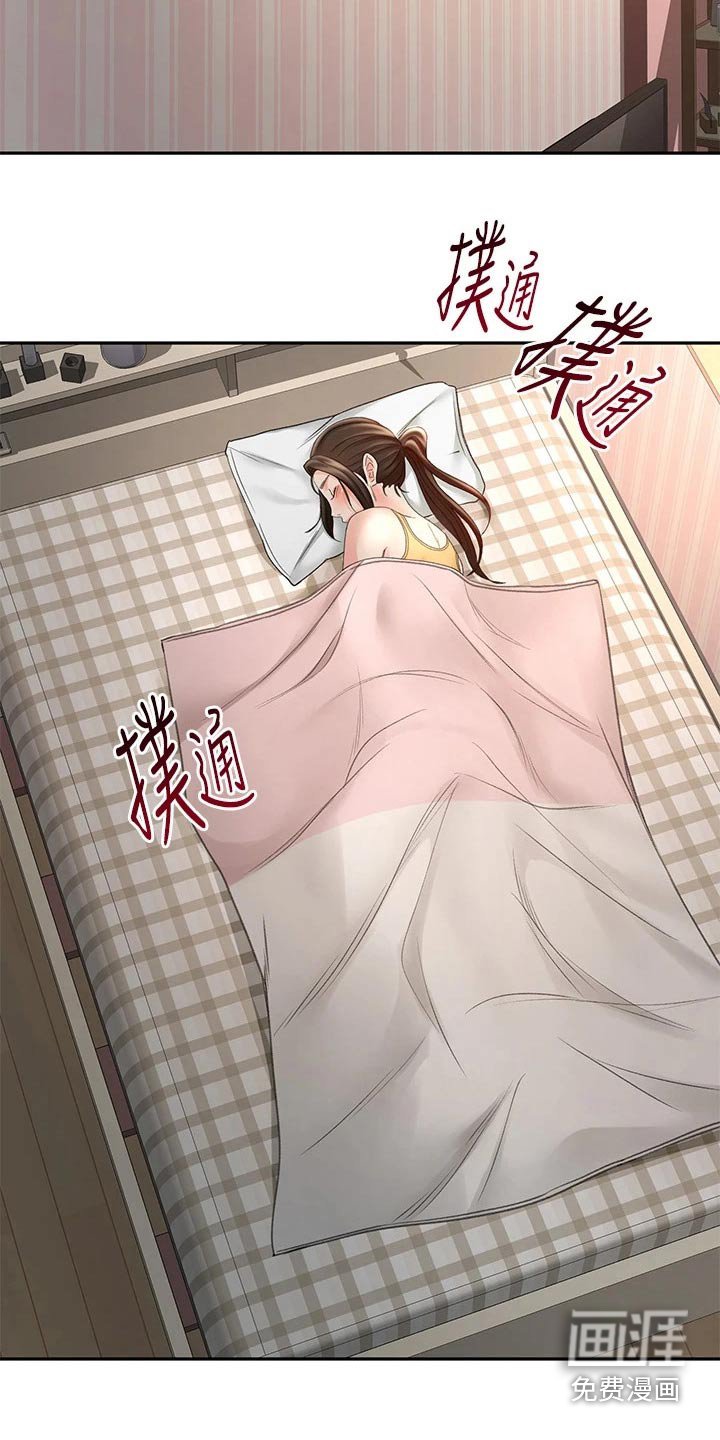 第50章：对话
