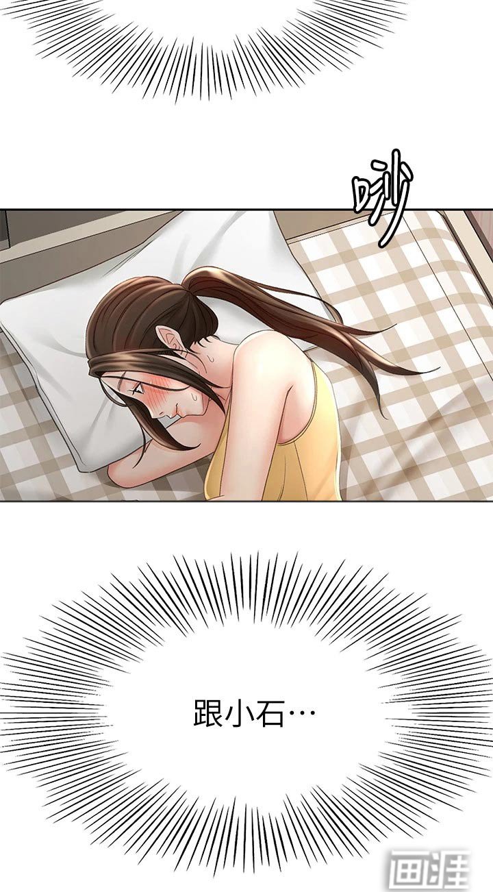 第50章：对话