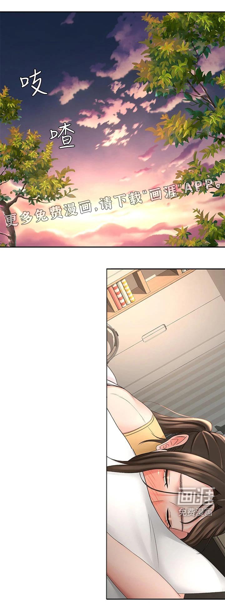 第50章：对话