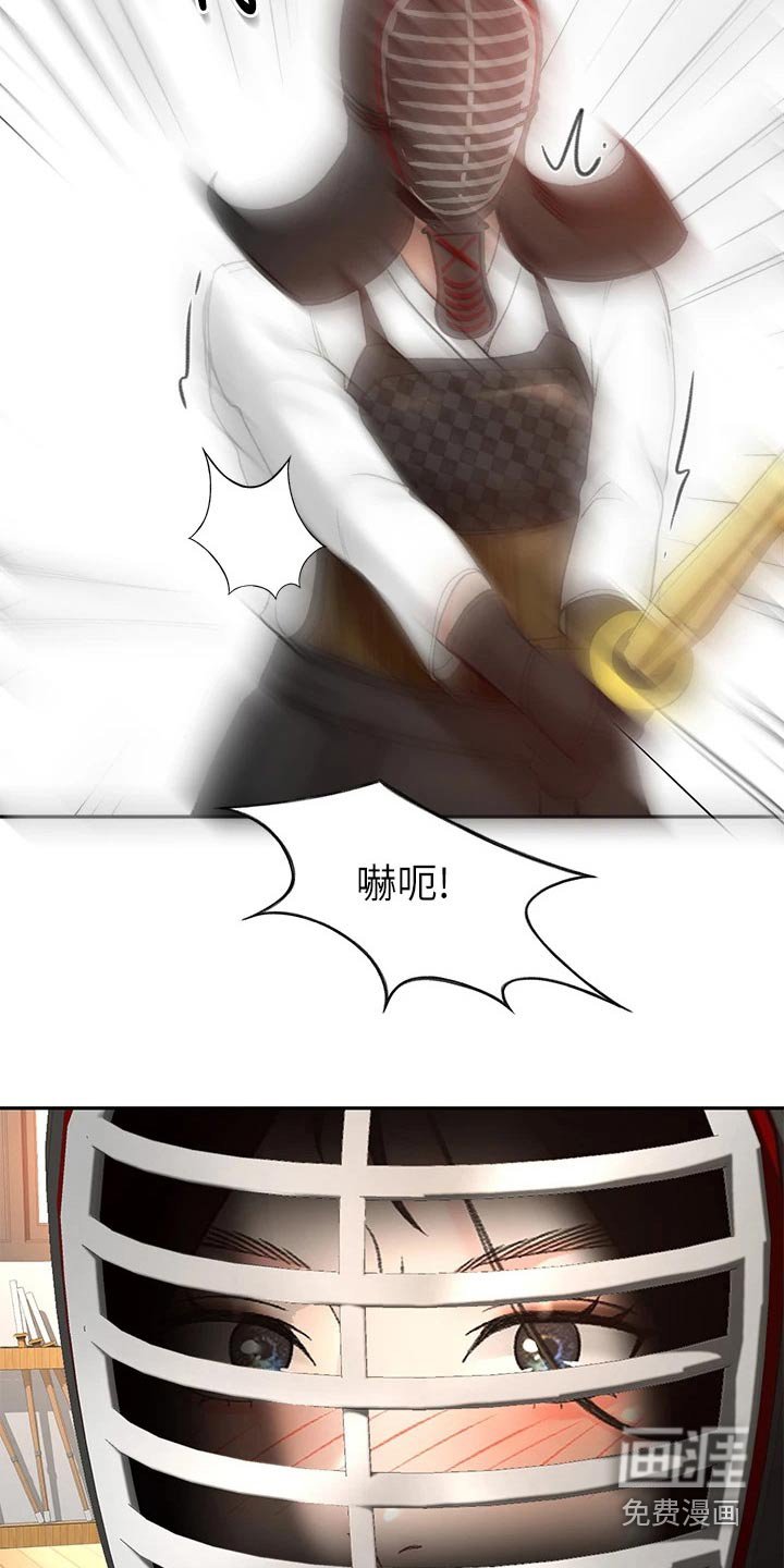第51章：打伤