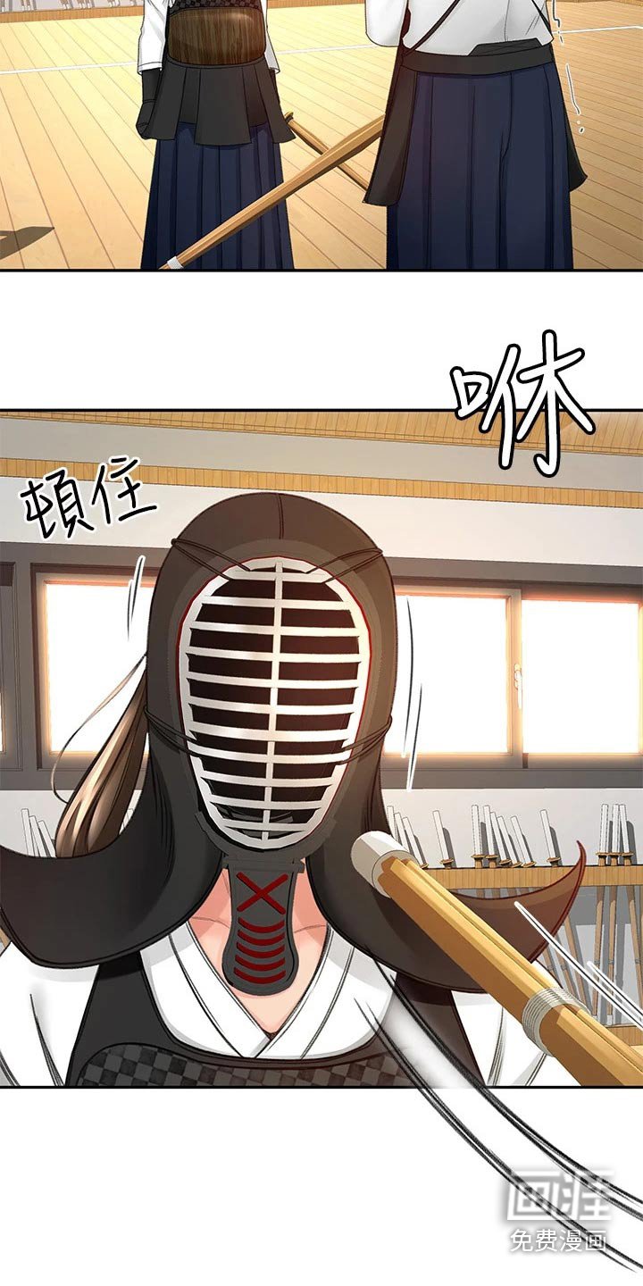 第51章：打伤