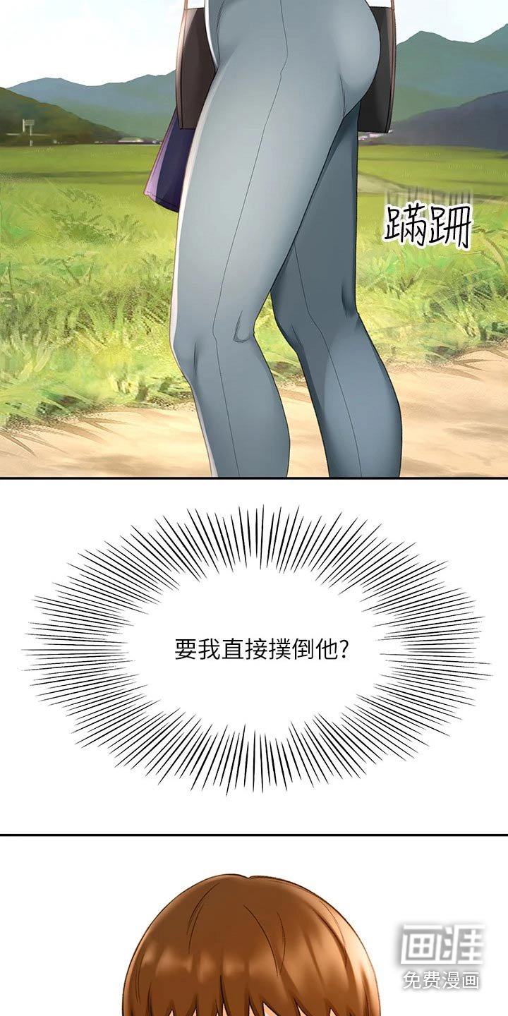 第52章：状态不好