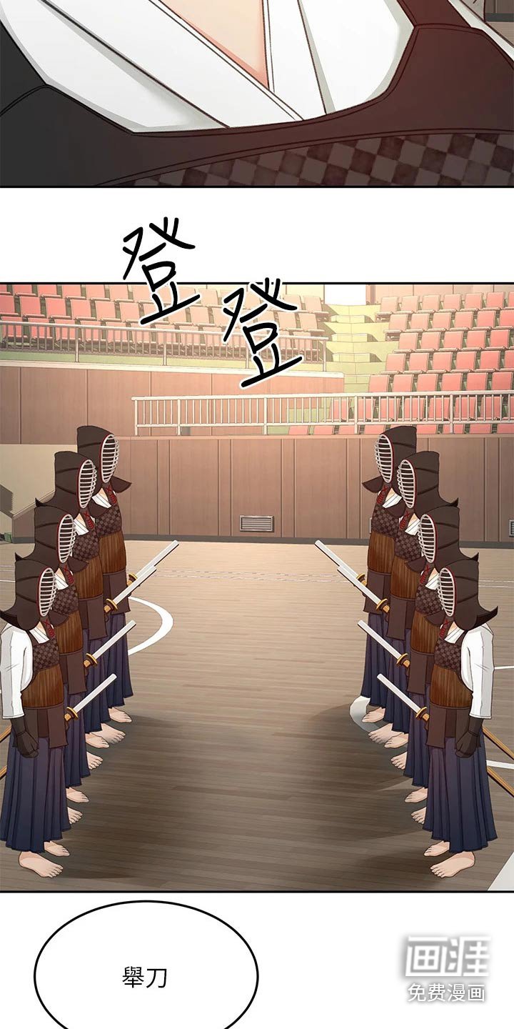 第54章：撞见
