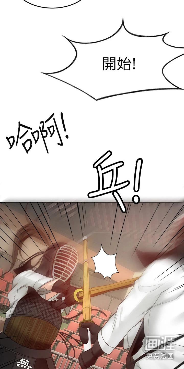 第54章：撞见