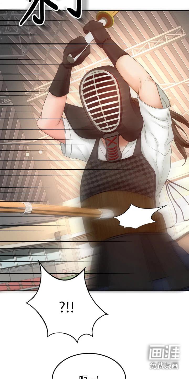 第54章：撞见