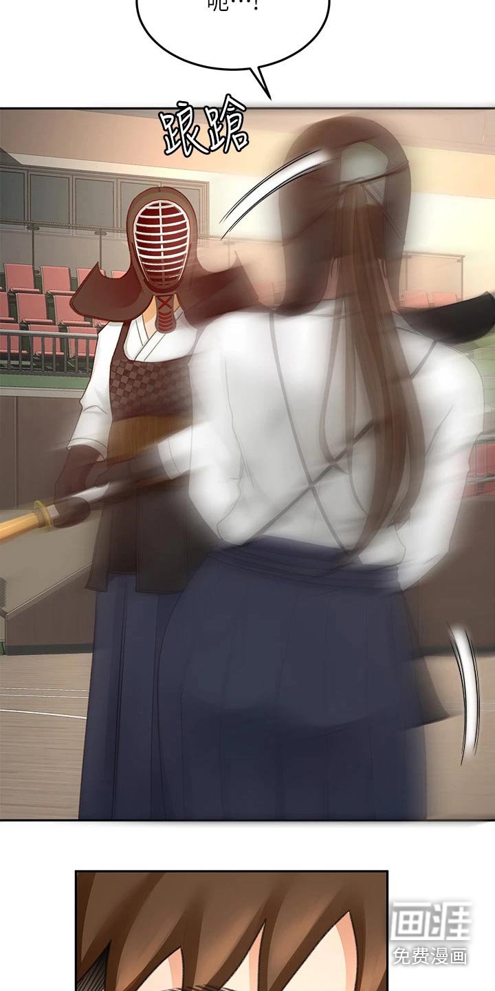 第54章：撞见