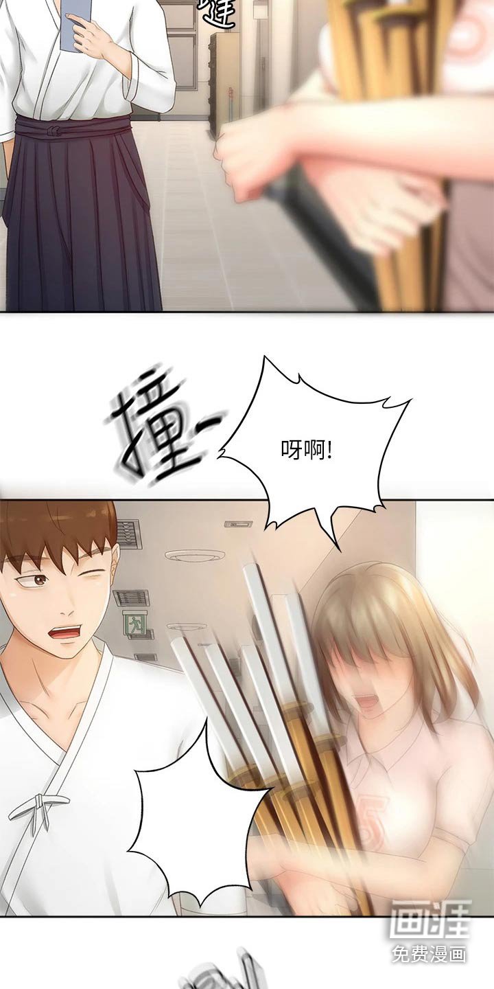 第54章：撞见