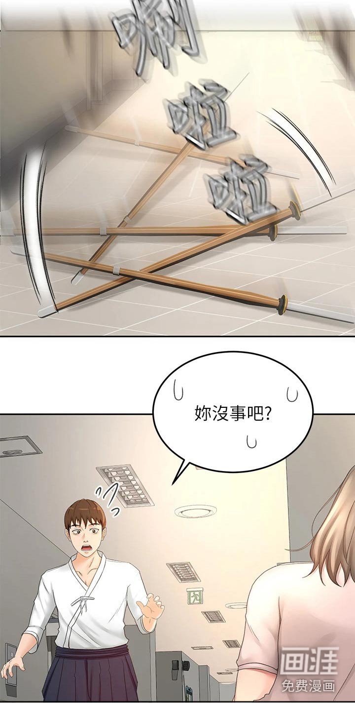 第54章：撞见