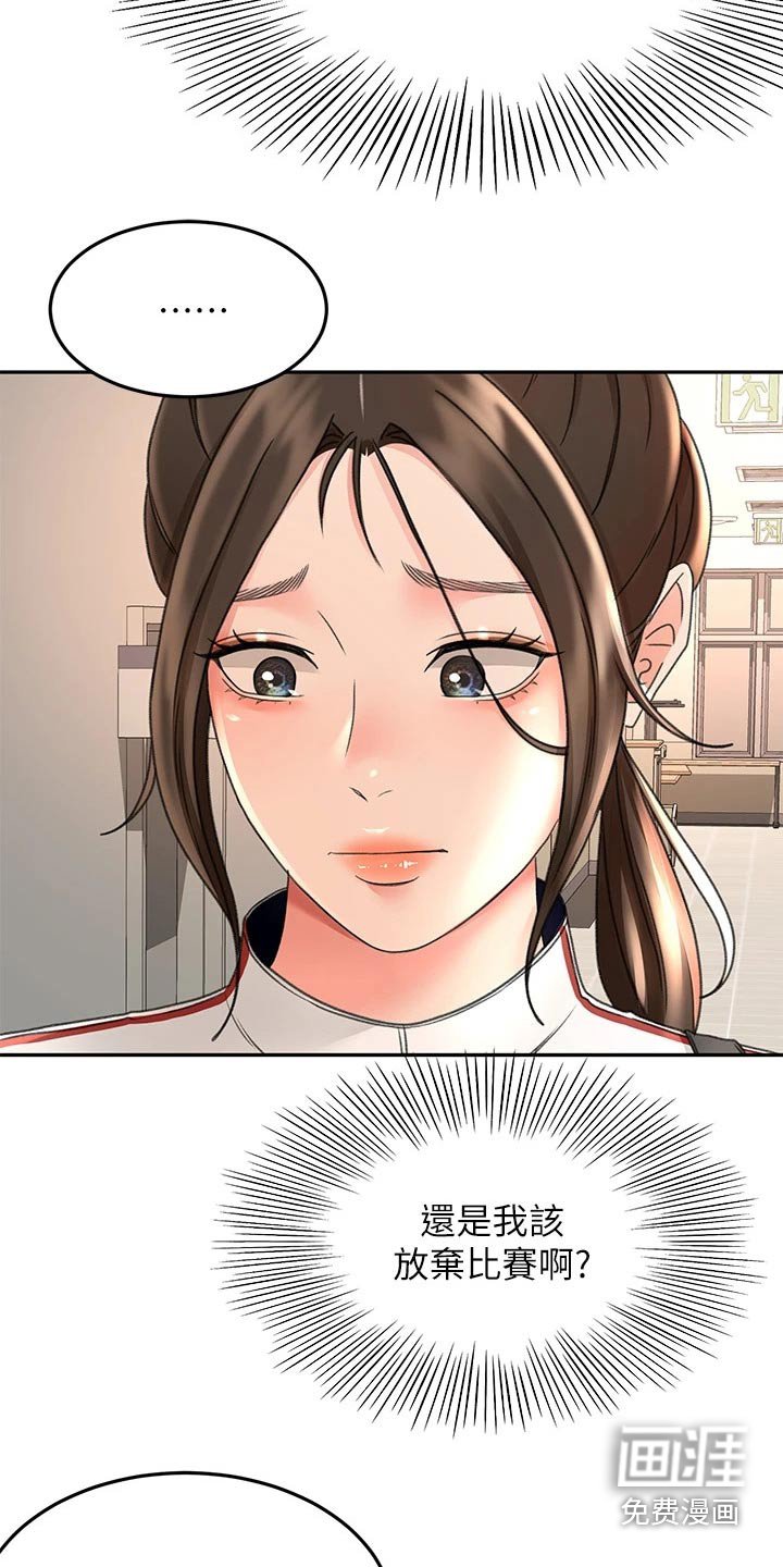 第55章：观察