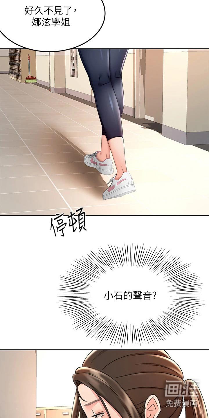 第55章：观察