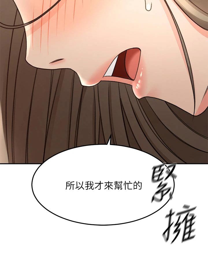 第55章：观察