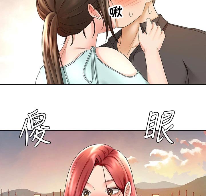 第56章：主动出击