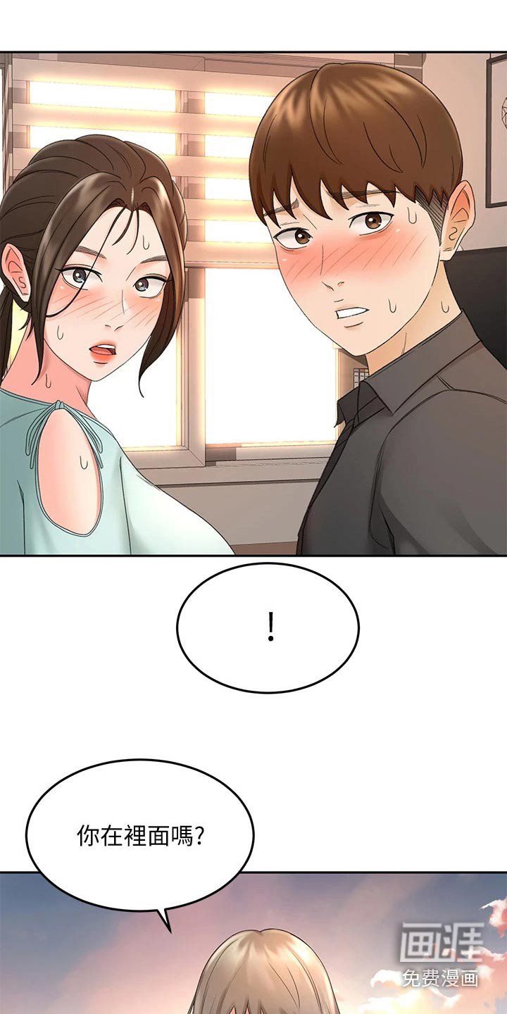 第57章：我的女朋友