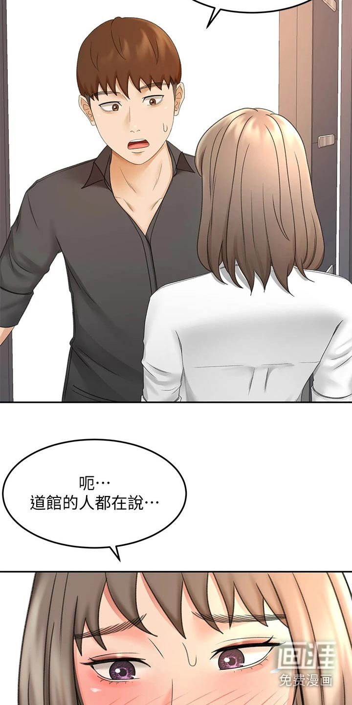第57章：我的女朋友