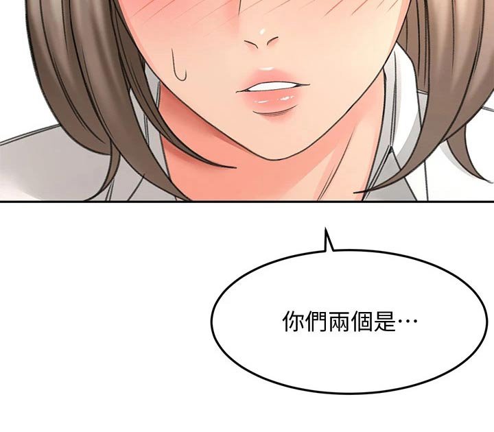 第57章：我的女朋友