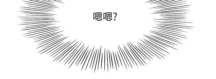 第58章：不好意思