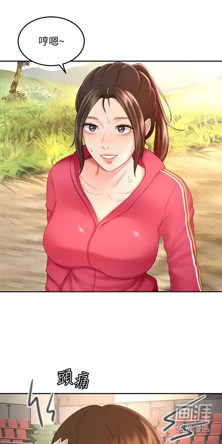 第59章：恢复