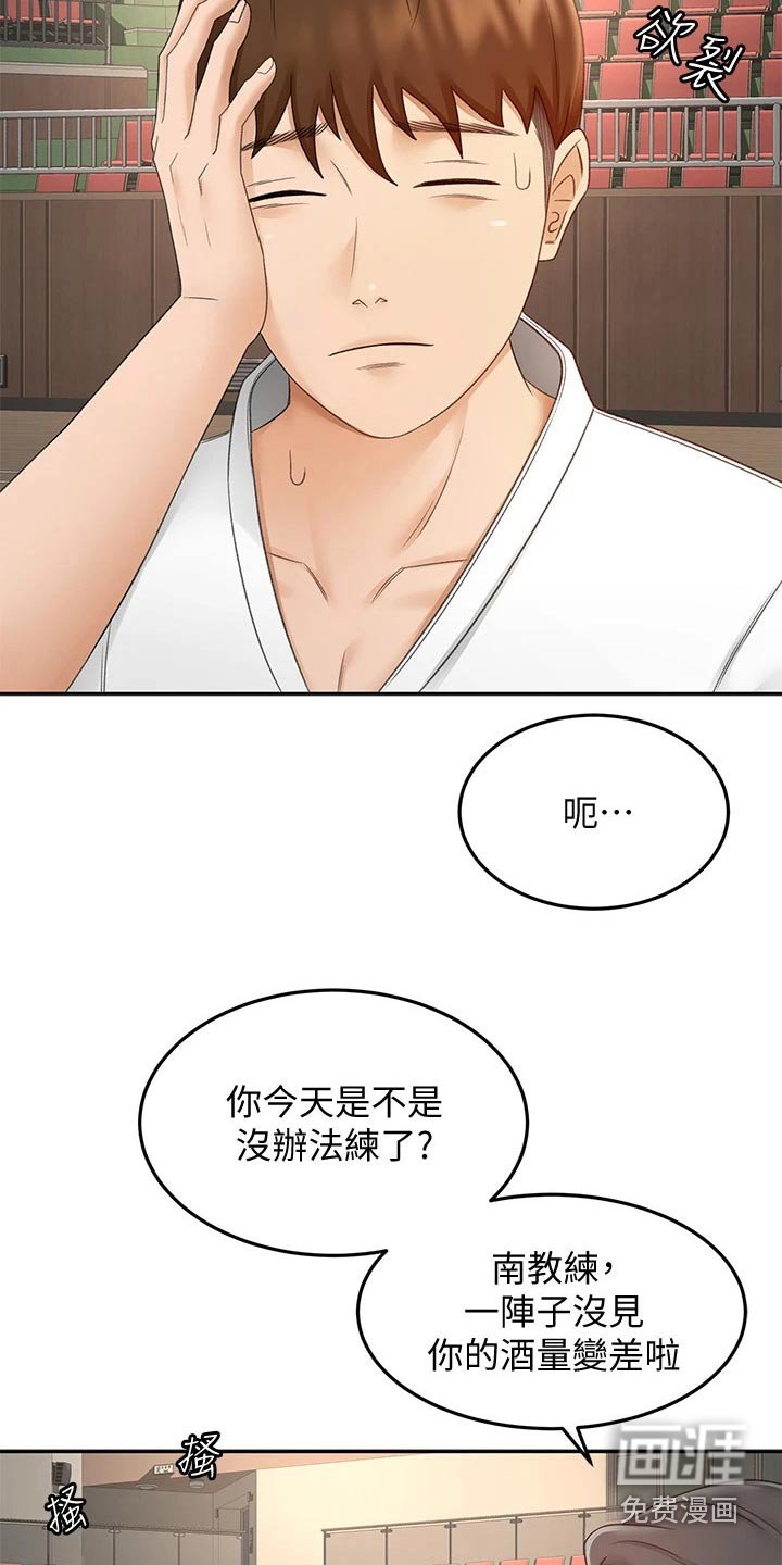 第59章：恢复
