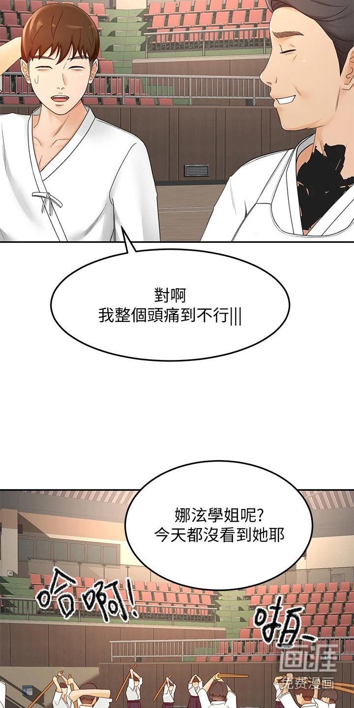 第59章：恢复