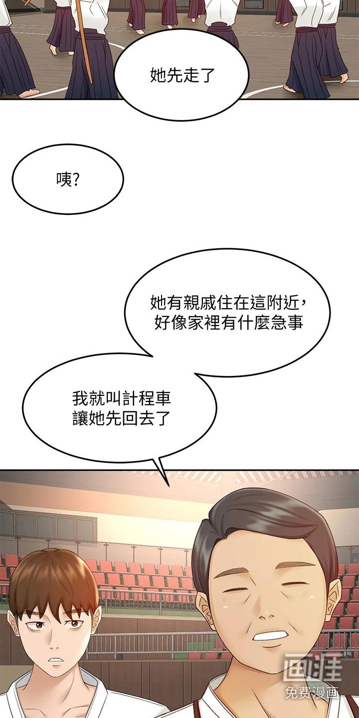 第59章：恢复