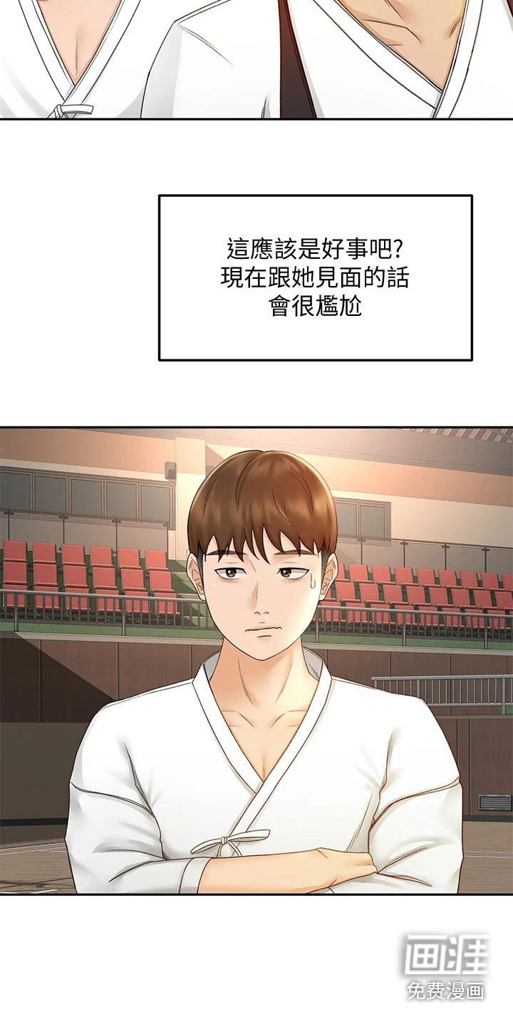 第59章：恢复