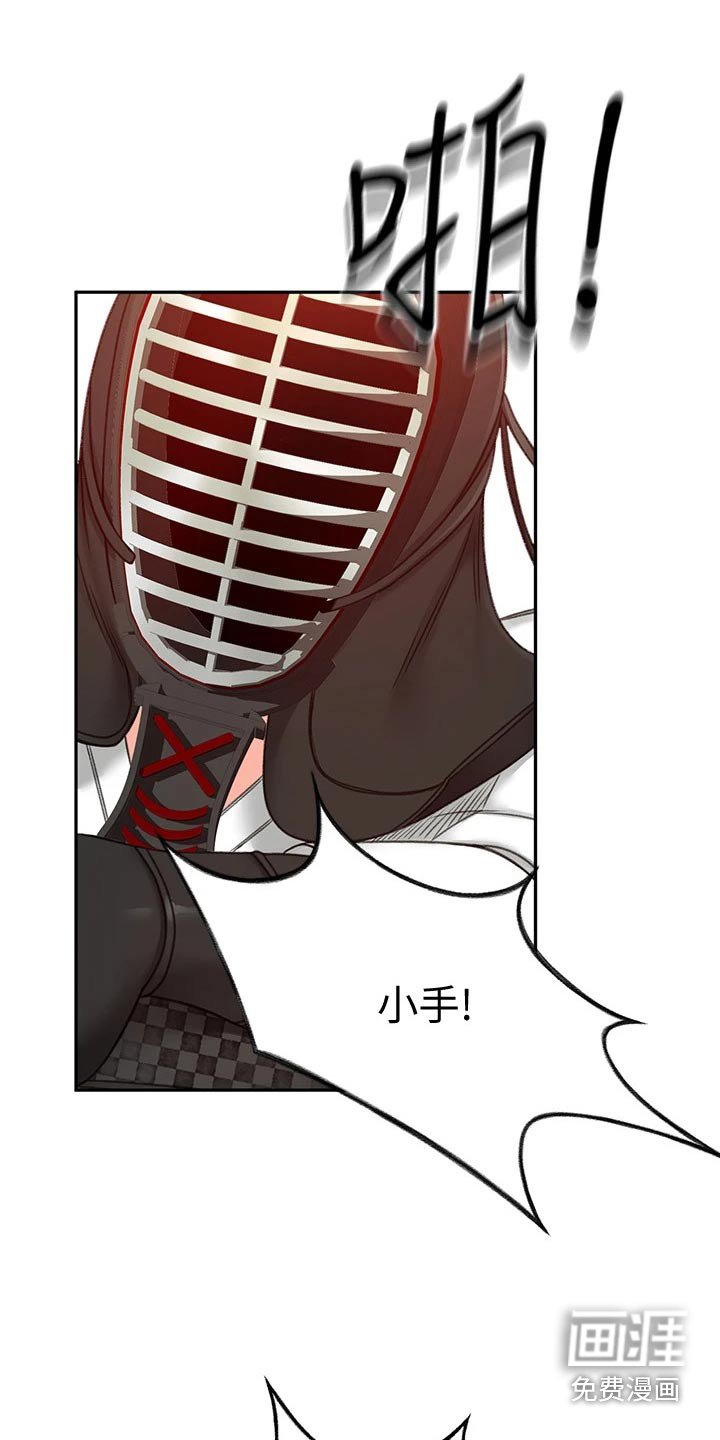 第59章：恢复