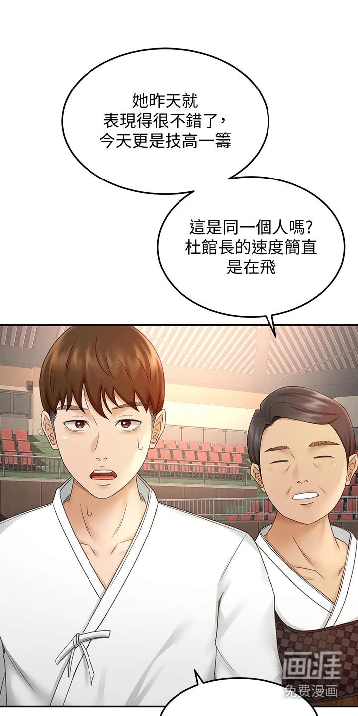 第59章：恢复