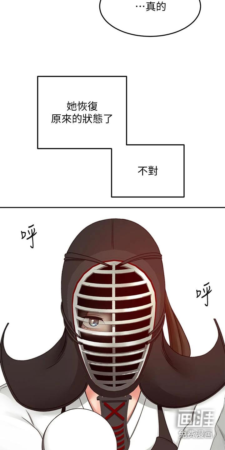 第59章：恢复