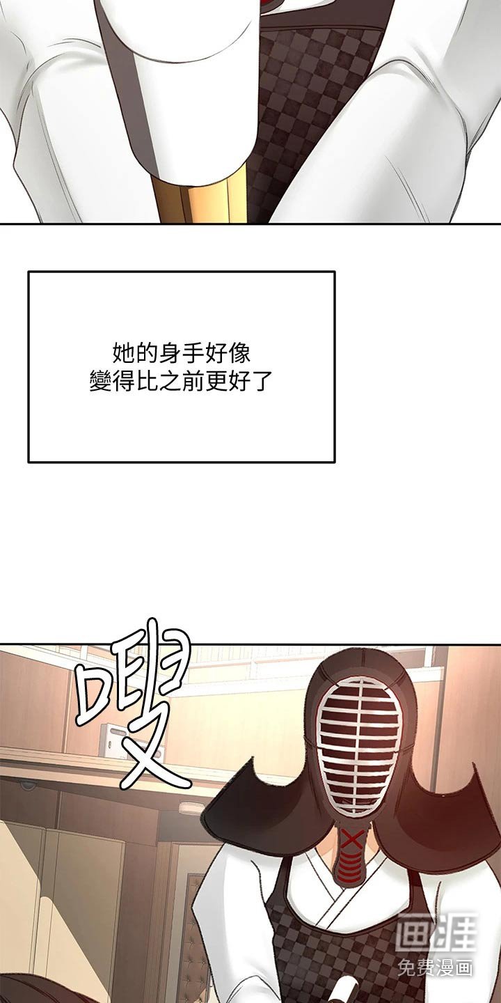 第59章：恢复