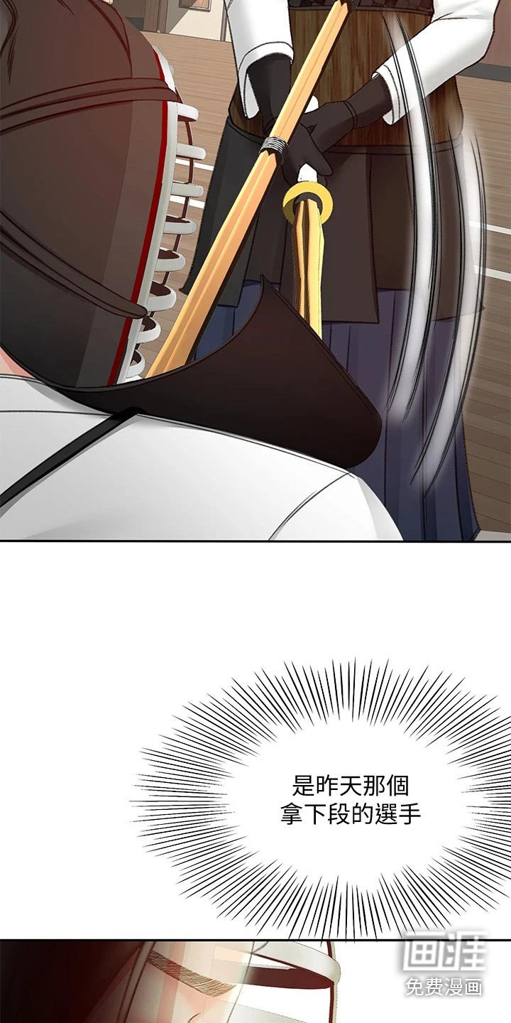 第59章：恢复