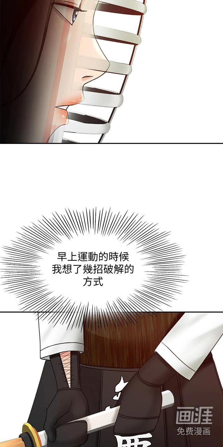 第59章：恢复