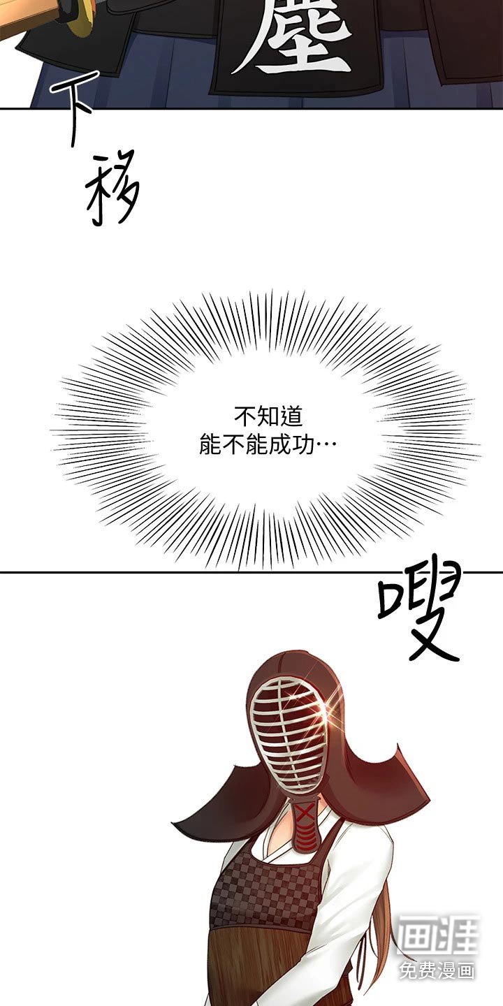 第59章：恢复