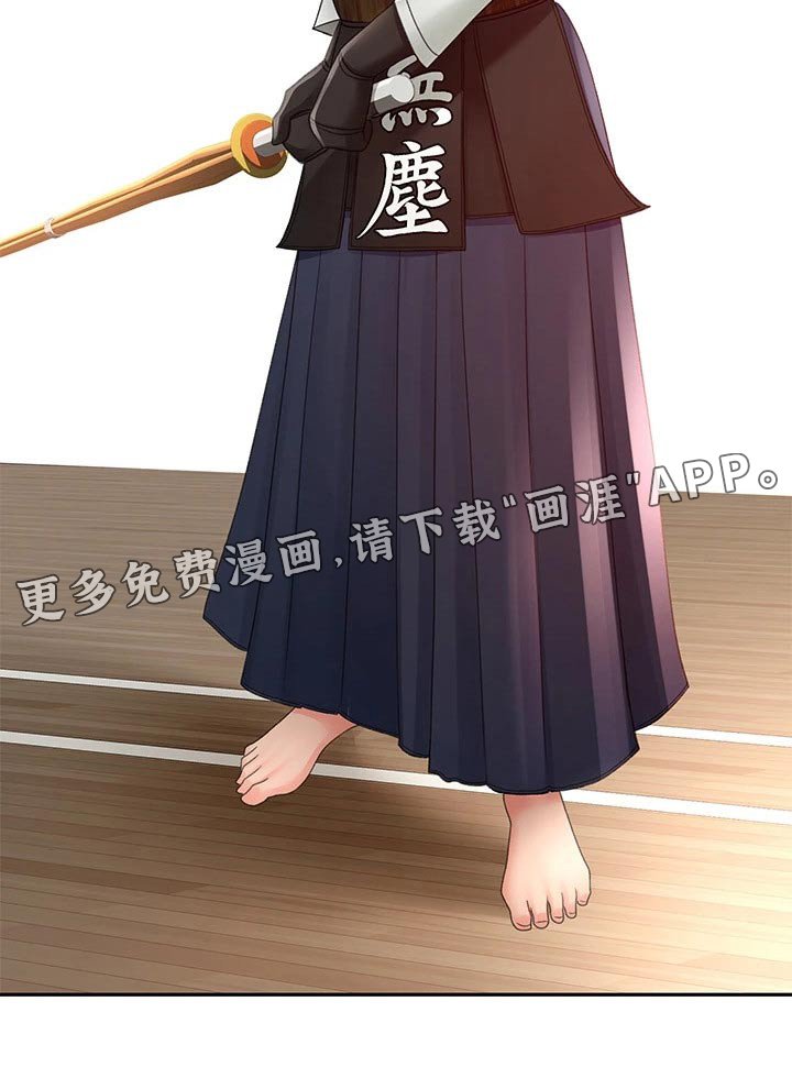 第59章：恢复