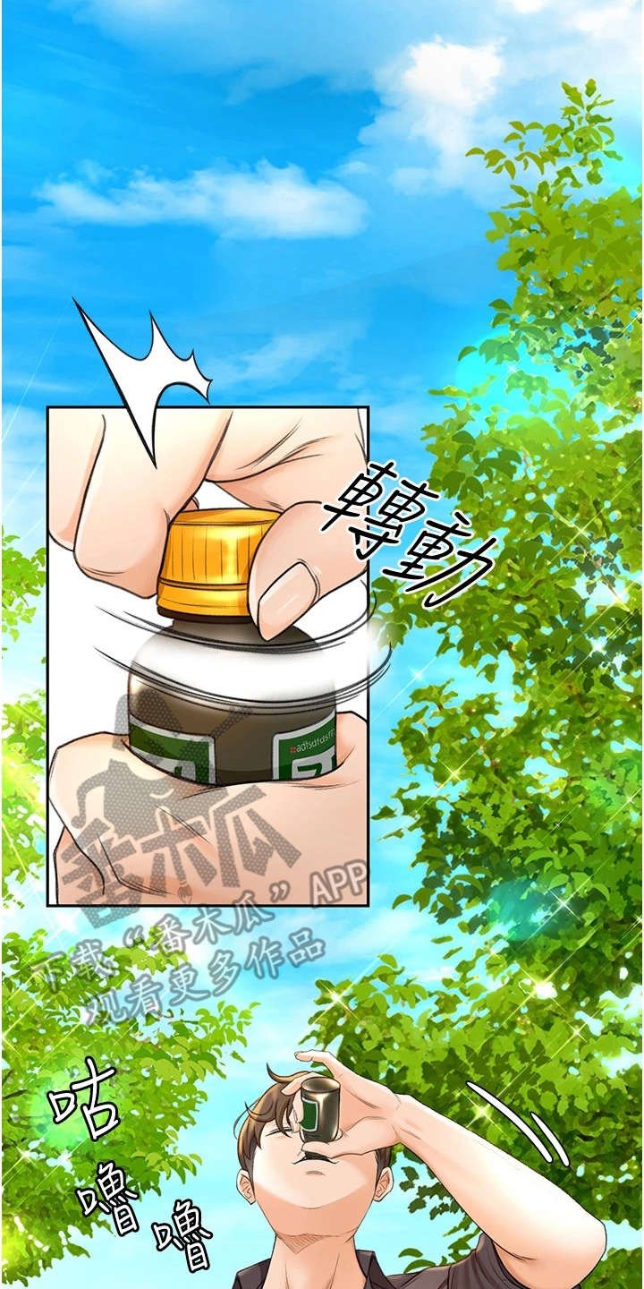 第6章：重逢